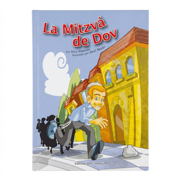 Producto - LA MITZVÁ DE DOV