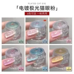 Producto - MAGNETIC MIRROR CHROME POWDER - 1