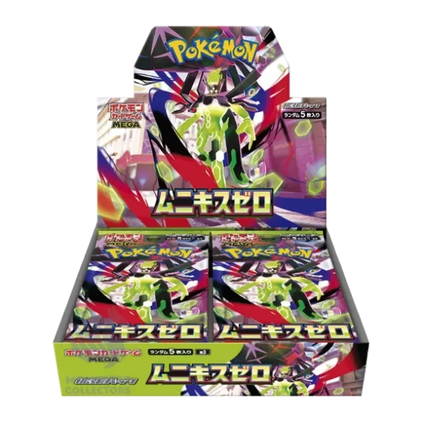 Producto - Nihil Zero - Booster Box