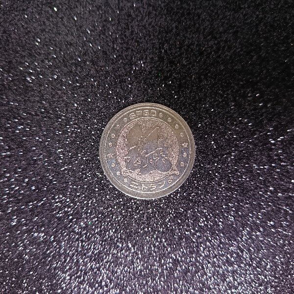 Producto - Nidoran (Male) Pokemon Battle Metal Coin MEIJI