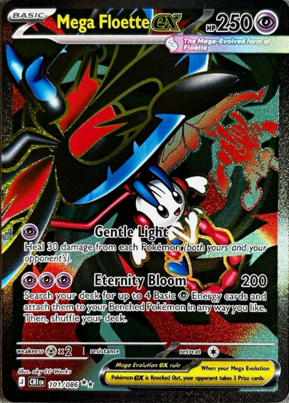 Producto - Mega Floette ex (101/086) [Mega Evolution: Chaos Rising]