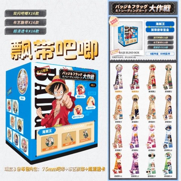 Producto - Pin misterioso con cinta decorativa ONE PIECE (al azar)