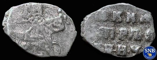 Producto - Zarato Ruso - Kopek de plata de Pedro I (1682-1725) [F/VF] - Ceca de Moscú