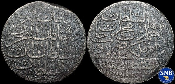 Producto - Sublime Estado Otomano - Zolota de plata (1704) KM #156 - Ahmed III