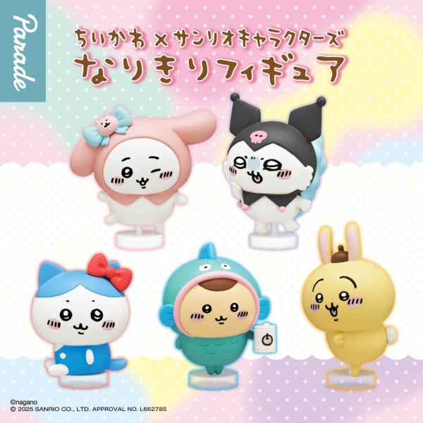 Producto - Gashapon Chiikawa and friends Sanrio