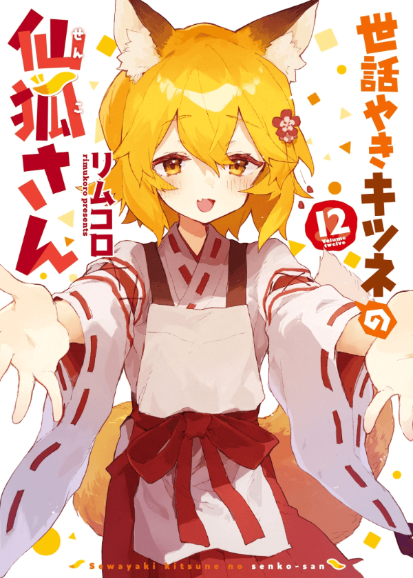 Producto - Senko San 12