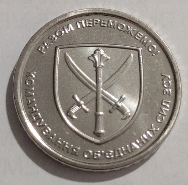 Producto - Ucrania 10 Hryven 2023 (Command of the United Forces of the Armed Forces)