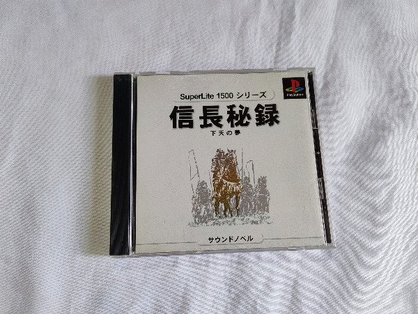 Producto - Nobunaga Hiroku (Superlite 1500) - PS1 (Usado)