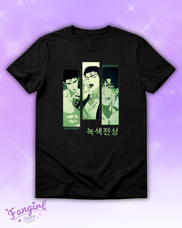 Producto - remera bajo la luz verde - Under the Greenlight 01