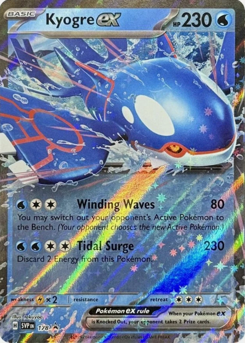 Producto - Kyogre ex SVP178 Scarlet and Violet Black Star Promos