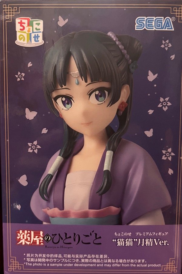 Producto - Figura Maomao Kusuriya no Hitorigoto Chocokose Sega