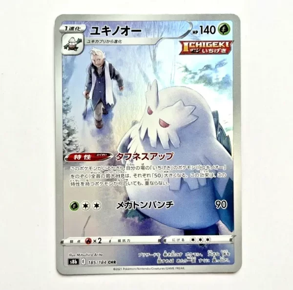 Producto - Abomasnow CHR 185/184 s8b VMAX CLIMAX JAPAN EDITION Pokémon