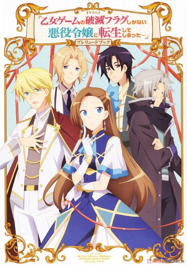 Producto - Hamefura Artbook - STOCK INMEDIATO