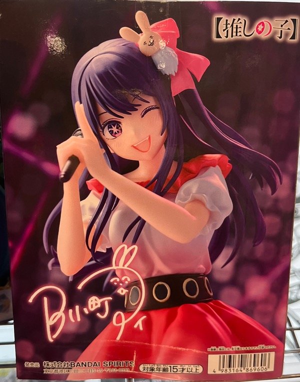 Producto - Figura Ai Hoshino Oshi No Ko Banpresto