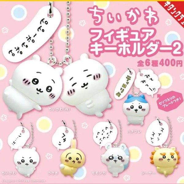 Producto - Cajita Sorpresa Chiikawa Llavero