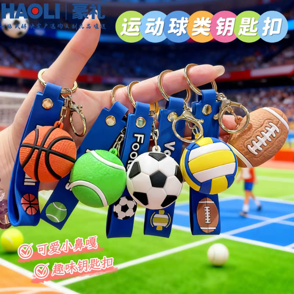 Producto - Llavero Deportes Plus