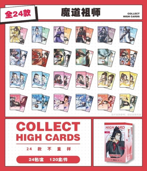 Producto - Modao  gacha carta x1