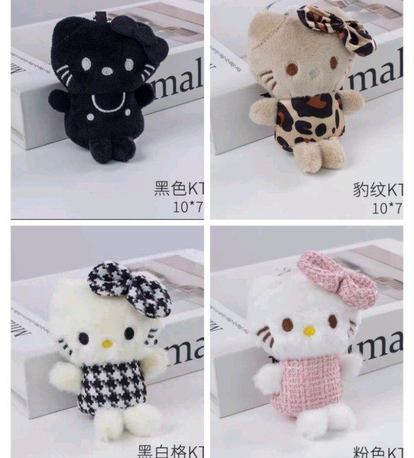 Producto - Llavero Hello Kitty