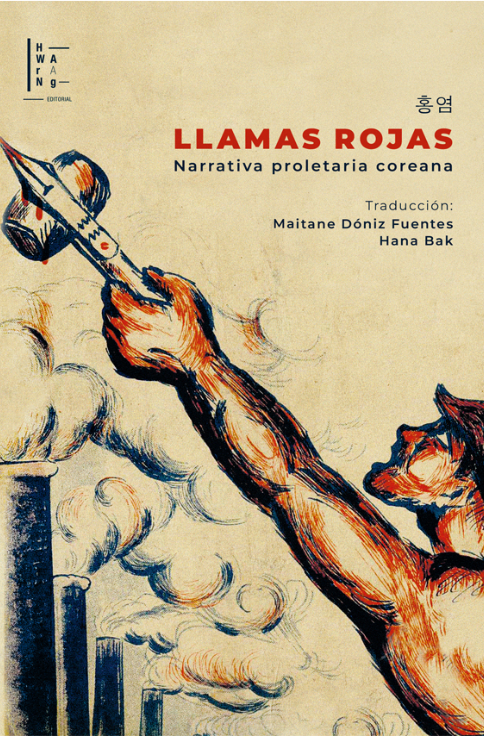 Producto - Llamas Rojas. Narrativa Proletaria Coreana - AAVV - Hwarang