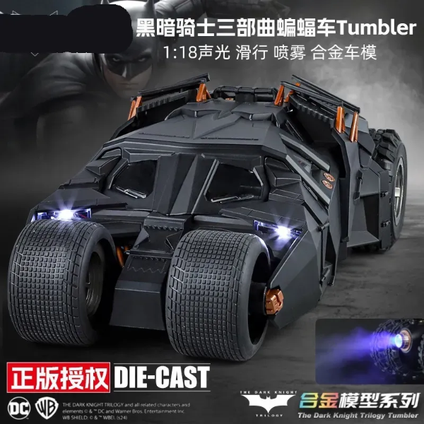 Producto - Batimovil The Dark Knight Licenciado QY TOYS - 0