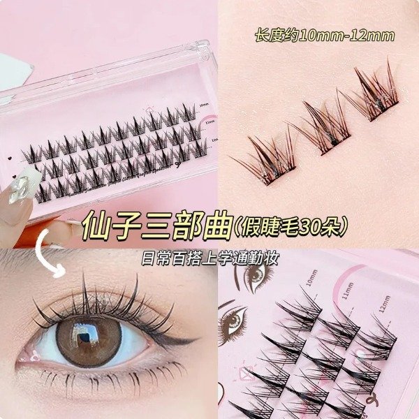 Producto - Pestañas postizas autoadhesivas - Girlish D