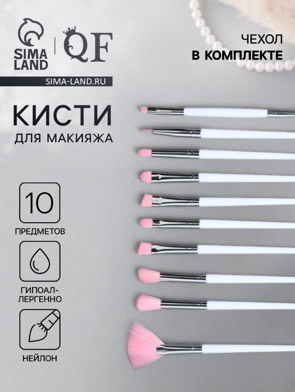 Producto - Set de 10 brochas con estuche - 4