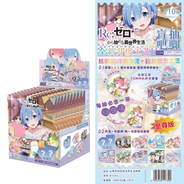 Producto - BLIND Box. RE: ZERO - Pin 75mm (Por unidad)