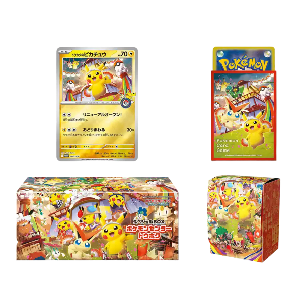 Producto - Cartas Pokemon Pikachu #260 Pokemon Center Tohoku Box promo de Pikachu, sellada