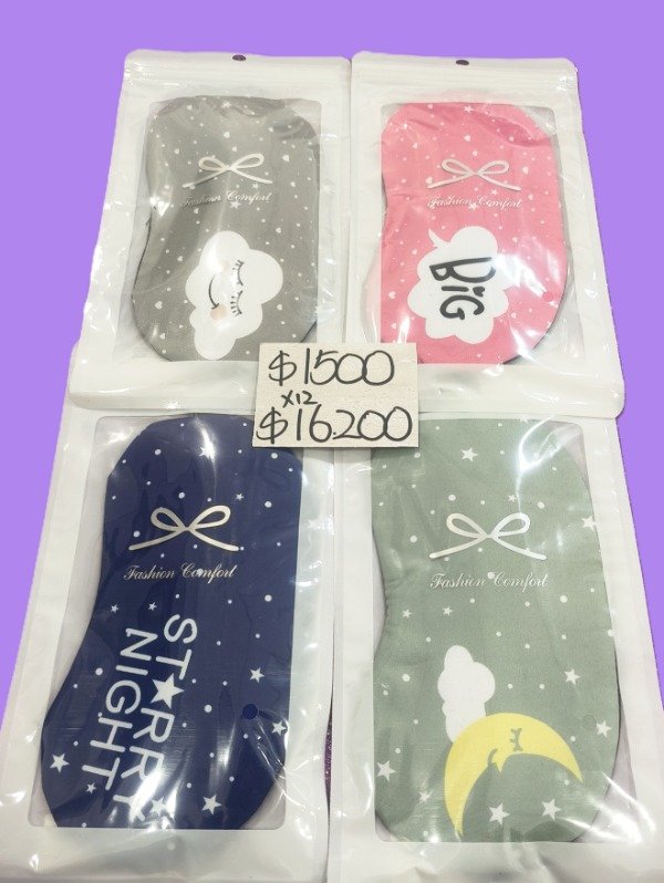 Producto - Antifaz de descanso c/gel 50026#3