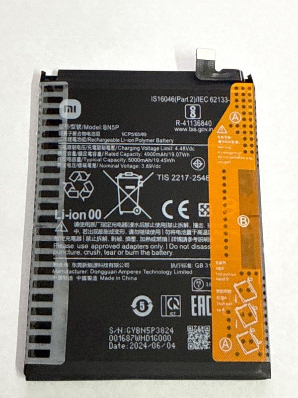 Producto - BATERIA BN5P PARA XIAOMI REDMI NOTE 13 4G