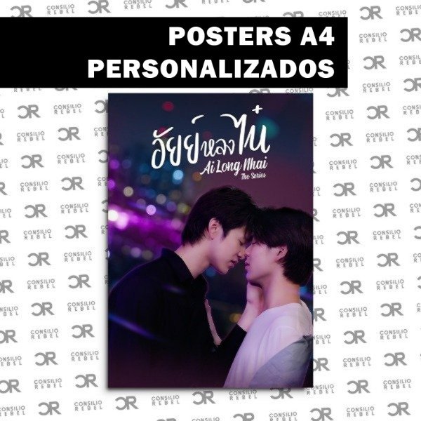 Producto - POSTER A4 [ UNIDAD ]