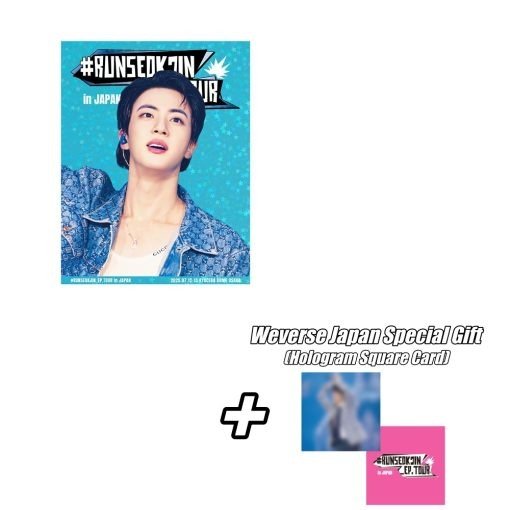 Producto - RUNSEOKJIN EP TOUR in JAPAN Digital Code + Weverse Japan Special Gift