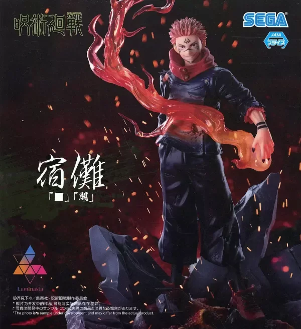 Sukuna Luminasta
