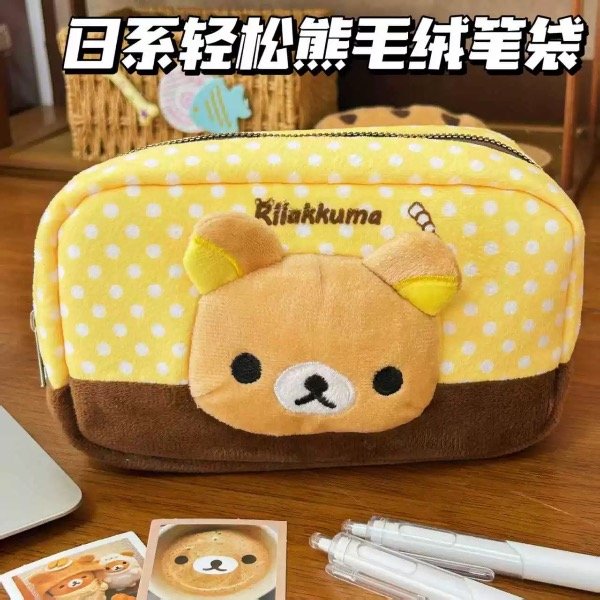 Producto - Cartuchera Rilakkuma