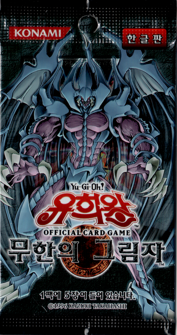 Producto - Shadow of Infinity - Sobre - Coreano