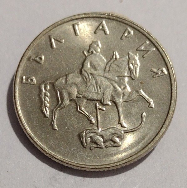 Producto - Bulgaria 20 stotinky 1999