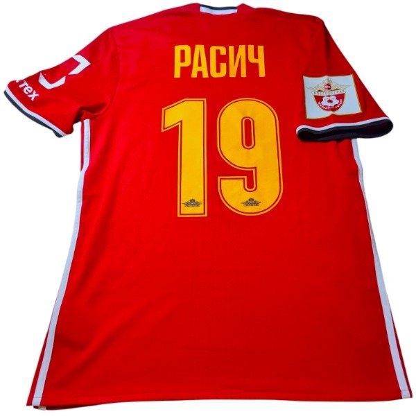 Producto - Arsenal Tula #19