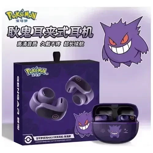 Producto - Auriculares bluetooth Original de Gengar - Pokemon