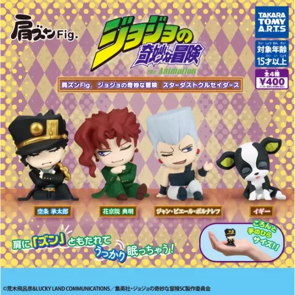 Producto - Set Kata Zun Ver. 2 - JOJO'S BIZARRE ADVENTURE, 6cm (Por unidad) - 4