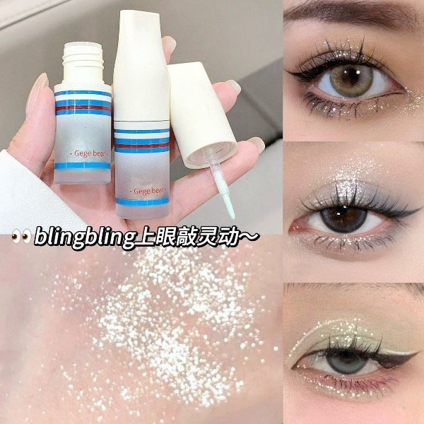Producto - Delineador líquido con glitter Gegebear