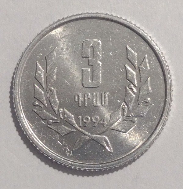 Producto - Armenia 3 dram 1994 - 0