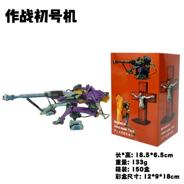 Producto - EVA-01 - NEON GENESIS EVANGELION (9cm) - 4
