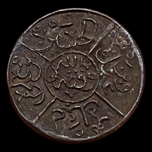 Producto - Hejaz (1919) 1/2 Piastra - KM#23 - 1