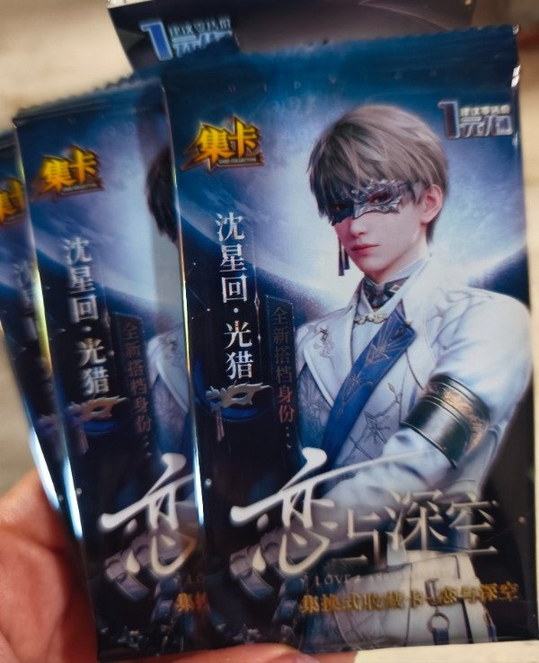 Producto - Love and deepspace cartas