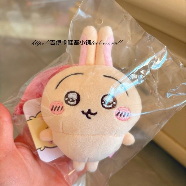 Producto - Llavero Usagi Cute Oficial