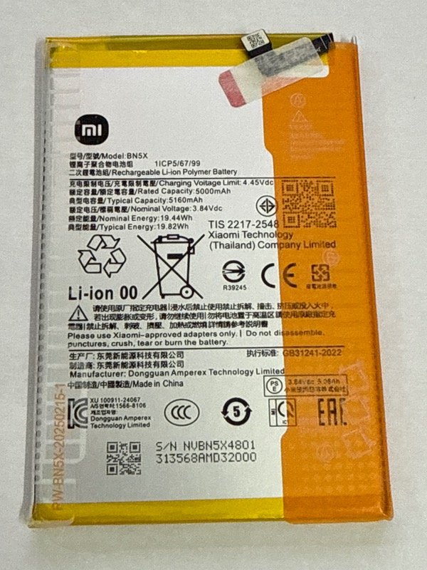 Producto - BATERIA BN5X PARA XIAOMI REDMI 14C POCO C75