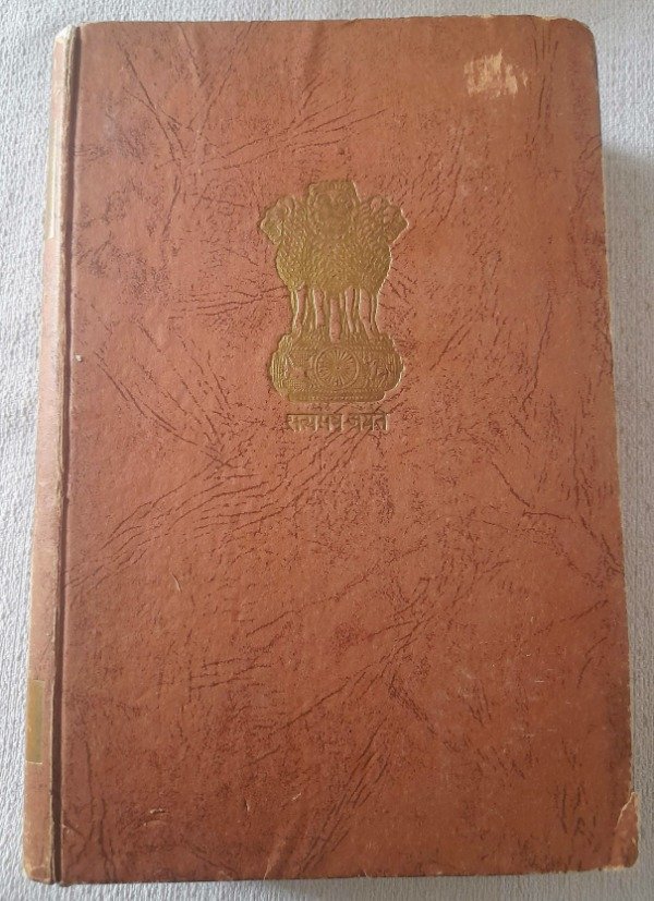 Producto - La Vida Del Mahatma Gandhi - Louis Fischer - Peuser