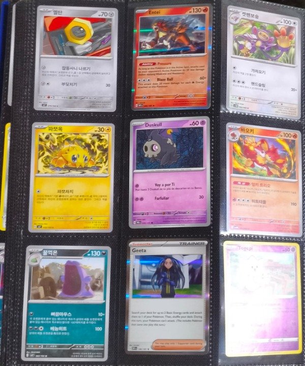 Miniatura de producto - 14