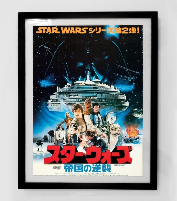 Producto - STAR WARS (Nro 82)