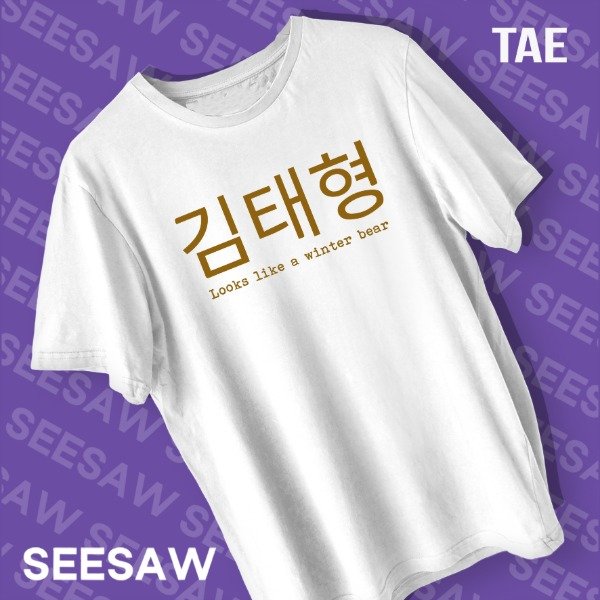 Producto - KOREAN NAME V